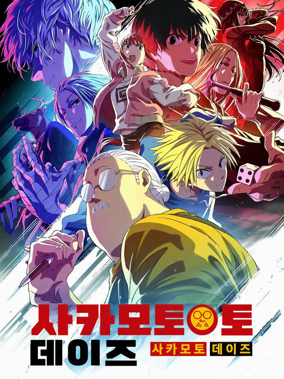 RigidVoice4324의 지극히 평범한 일상