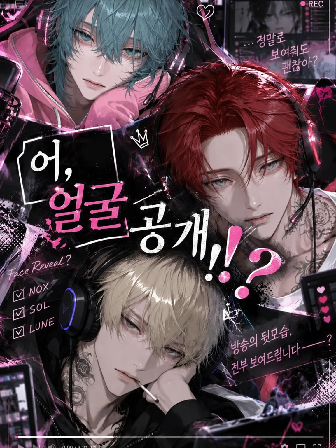 SmartSnail4804의 뭐, 얼굴 공개!?
