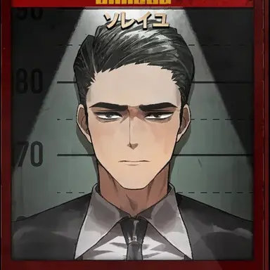 Profile image of ムルソー