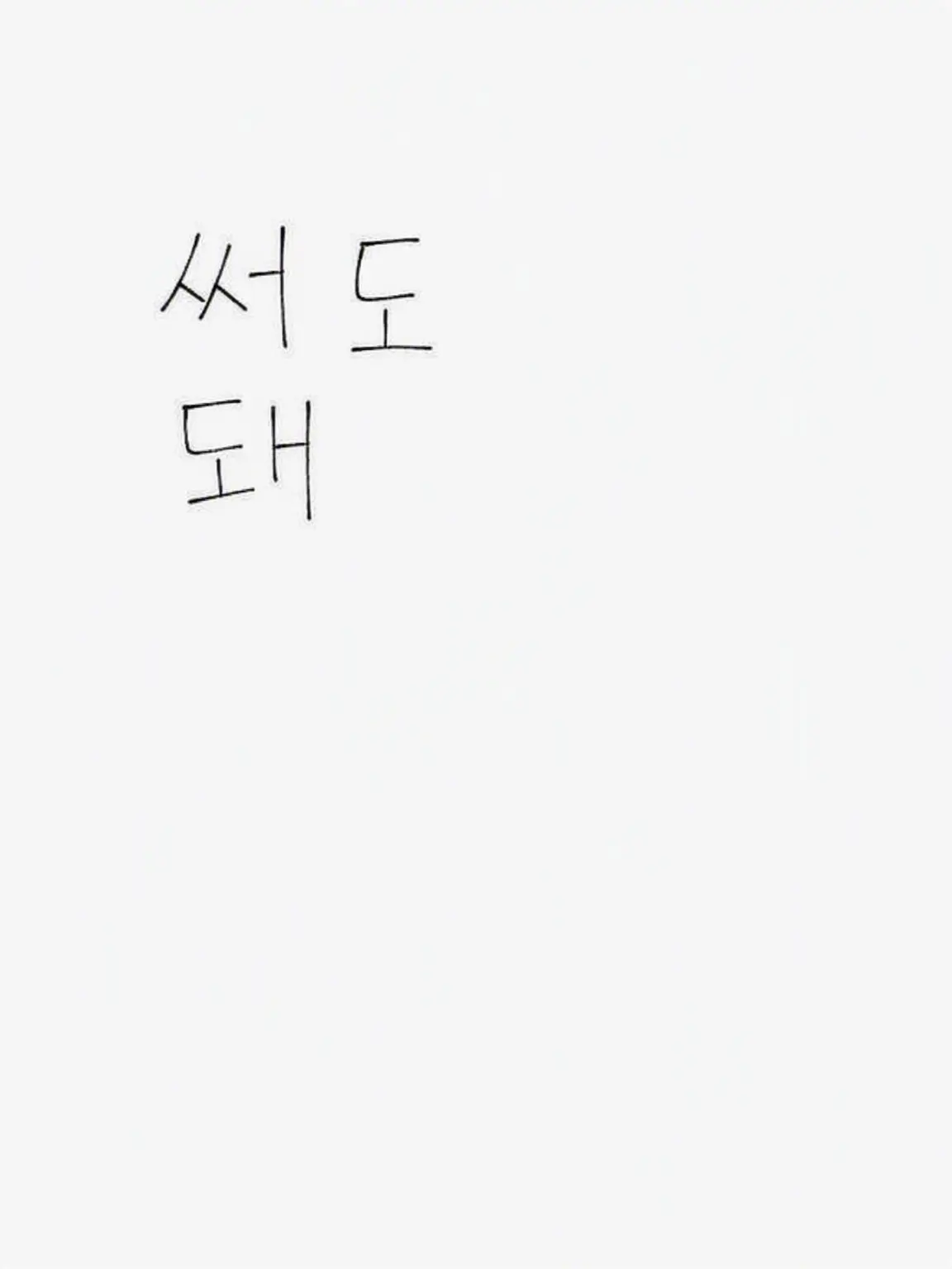 Rakomameito의 개인용이 이상적이야