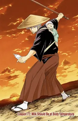 Profile image of Sakata Gintoki