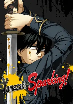 Profile image of Yamazaki Sagaru