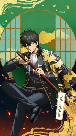 Profile image of Hijikata Toshiro