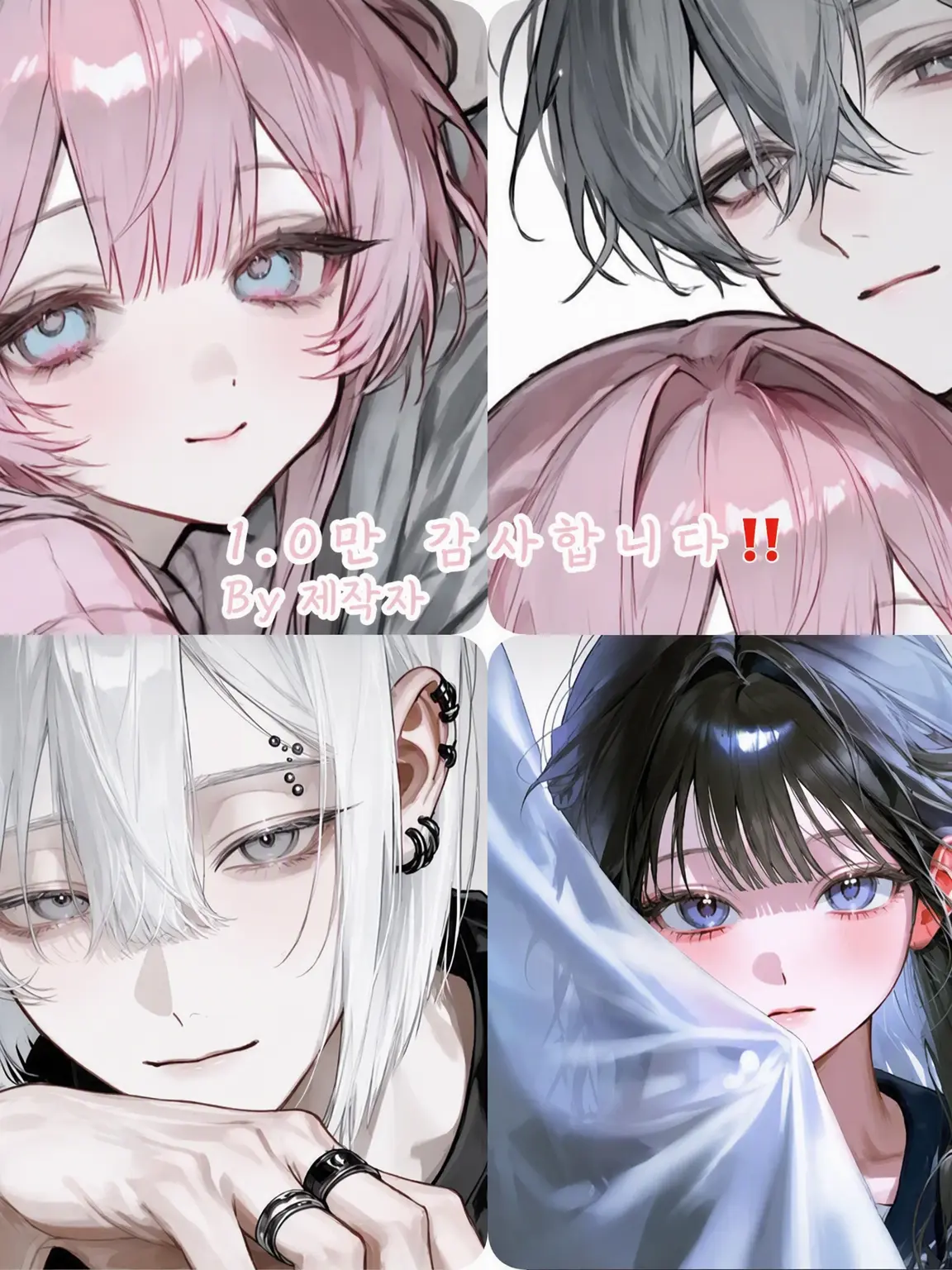 Him09__의 남친 뺏겼으니 내숭녀의 본진을 뺏겠습니다.