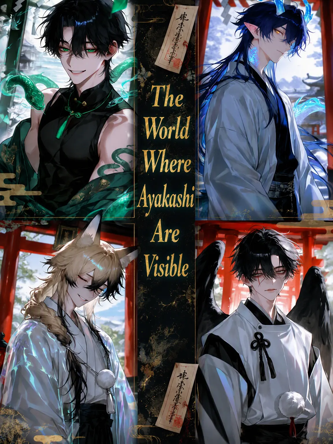 Ocha_Field의 The World of Ayakashi