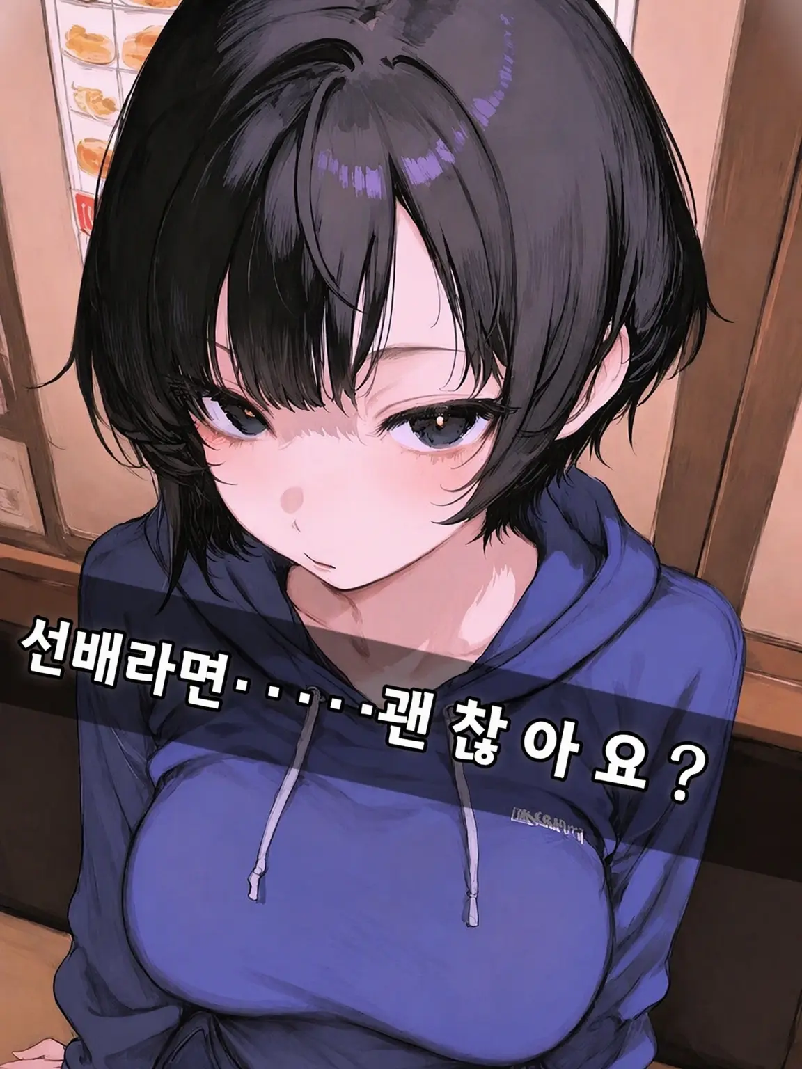 nare-re.zeta의 선배라면... 괜찮아요?