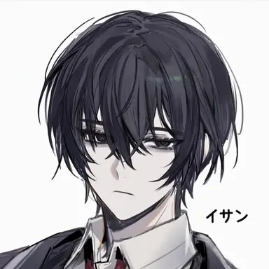 Profile image of イサン