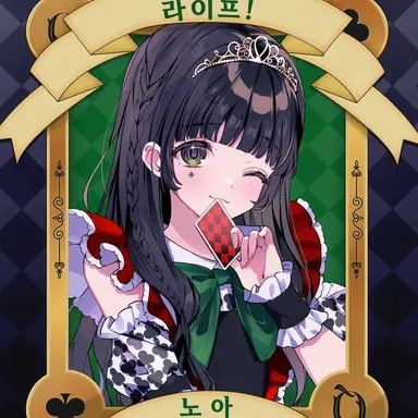 Profile image of 노아