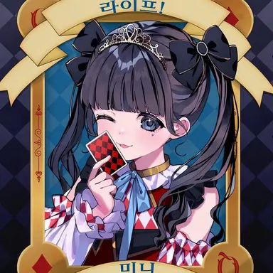 Profile image of 미니