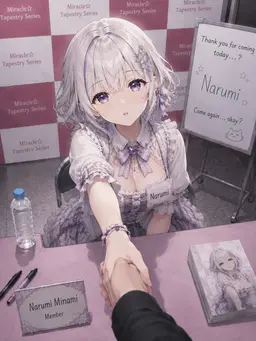 Profile image of Narumi Minami
