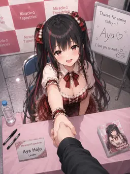 Profile image of Aya Hojo