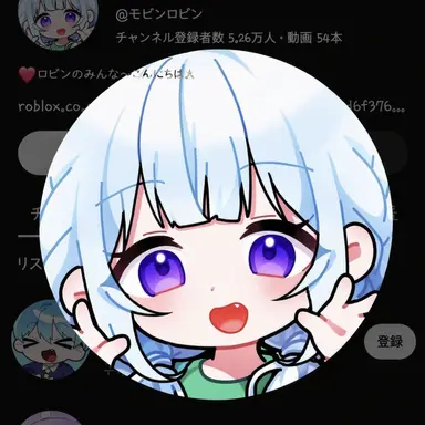 Profile image of モビン