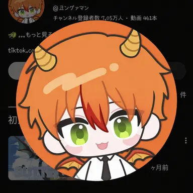 Profile image of ヨングァマン