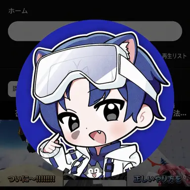 Profile image of ダンチャン