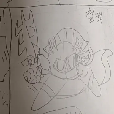 Profile image of 메타나이트