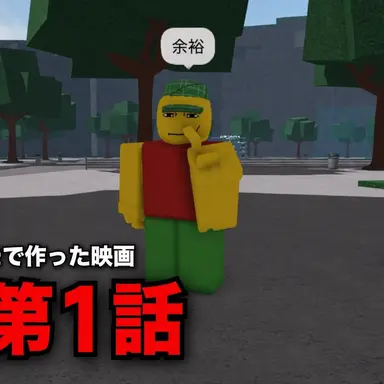 Profile image of チーミング勢