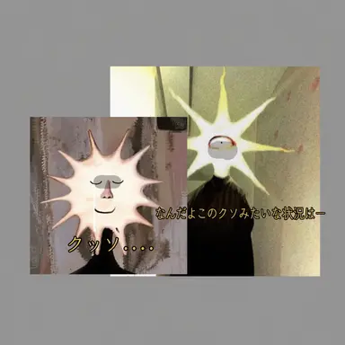 Profile image of jeppy