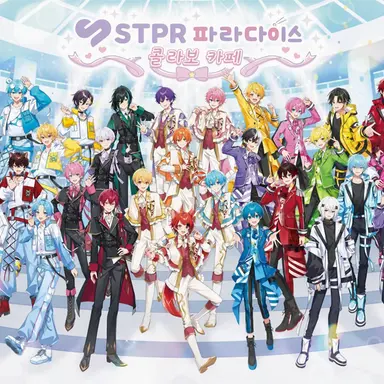 Profile image of STPR