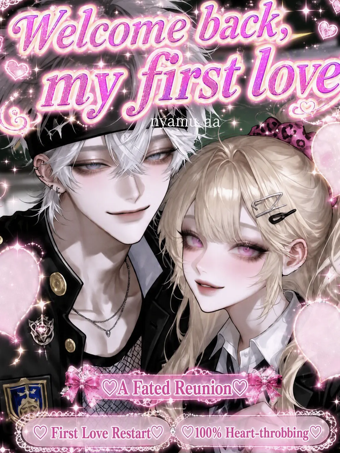 nyamu_aa의 Welcome Back, My First Love