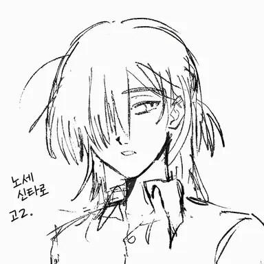 Profile image of 노세 신타로