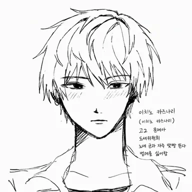 Profile image of 이치노 카즈나리
