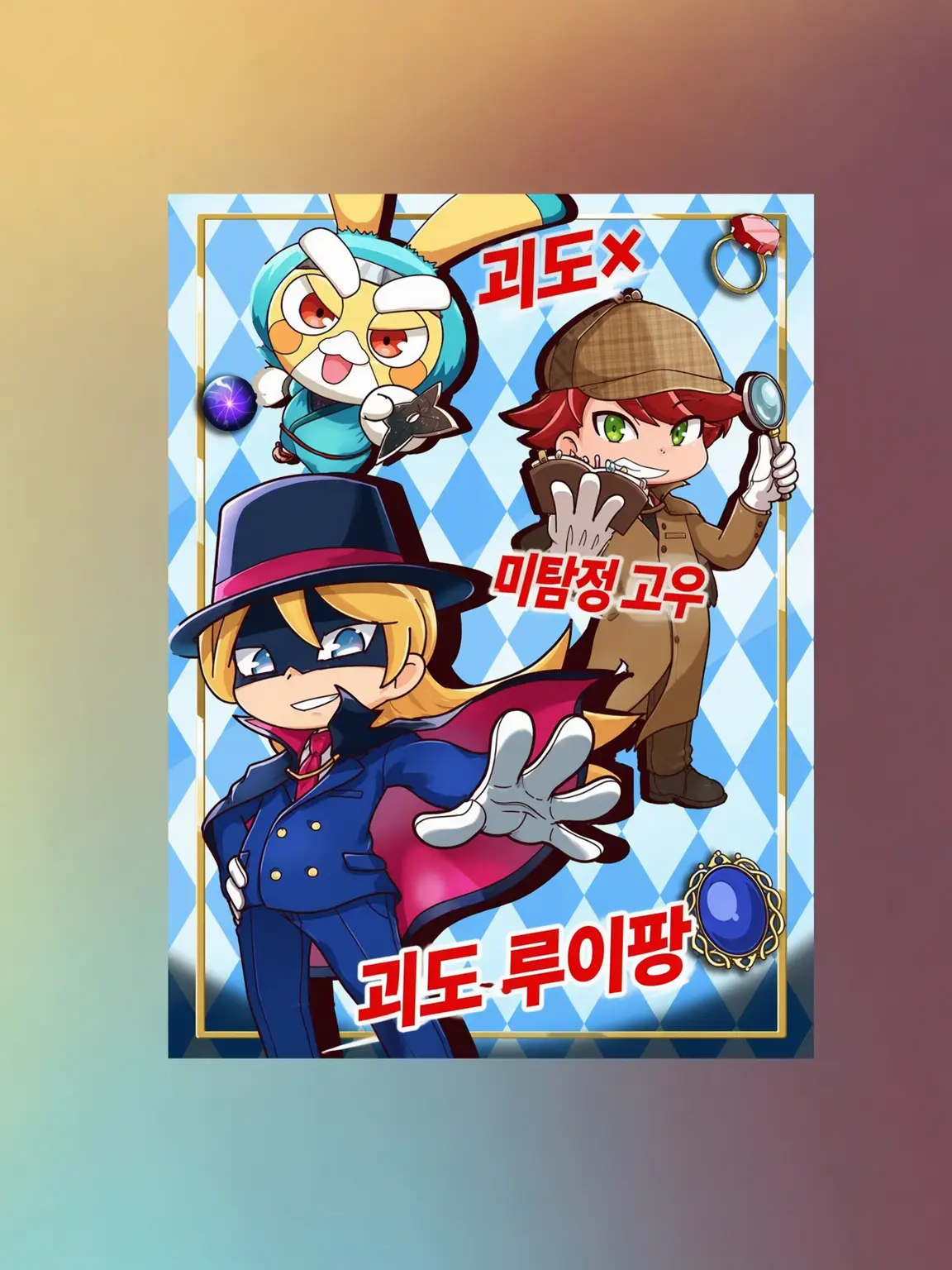 doumomiseinenndesu-427의 괴도(페케츠 인간 버전)