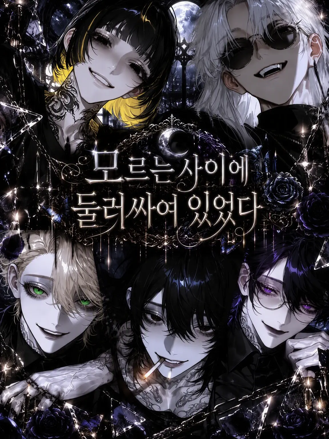 94__xx__23의 나도 모르게 둘러싸여 있었다