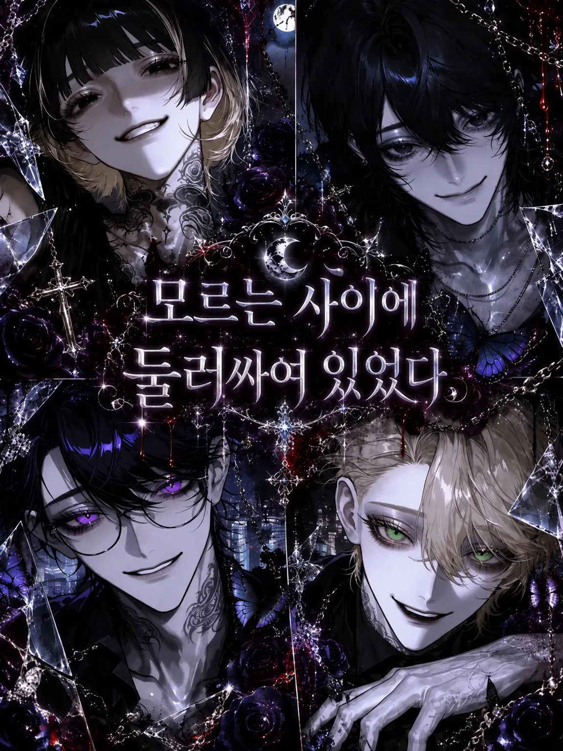 94__xx__23의 나도 모르는 사이 포위당해 있었다