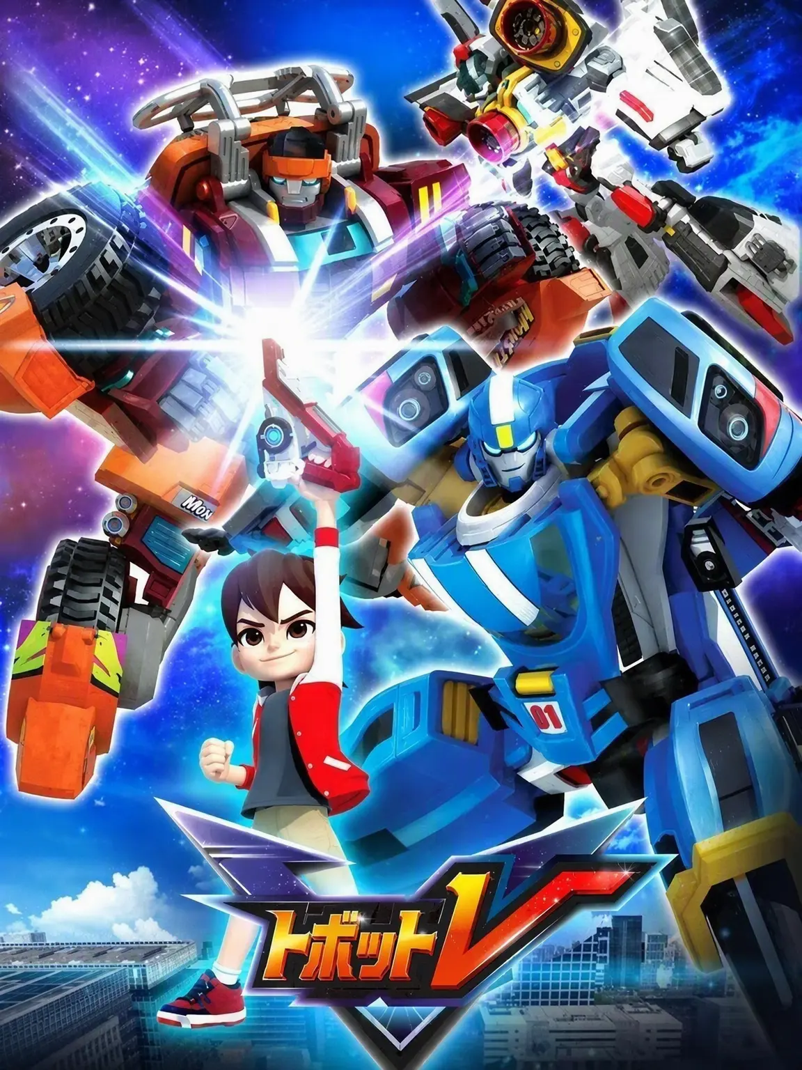 Ozicom.tti의 トボットV (シーズン2+キツネ)