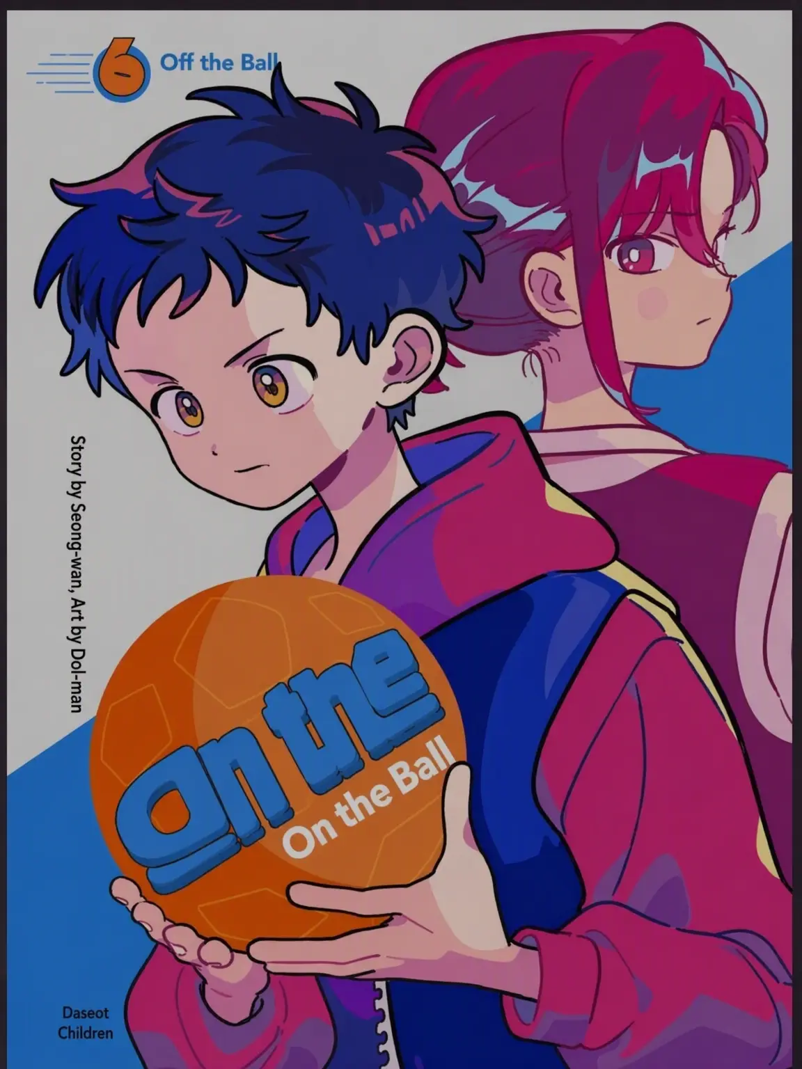 Lacus-clyne-love의 On the Ball: Dasando Joint Training