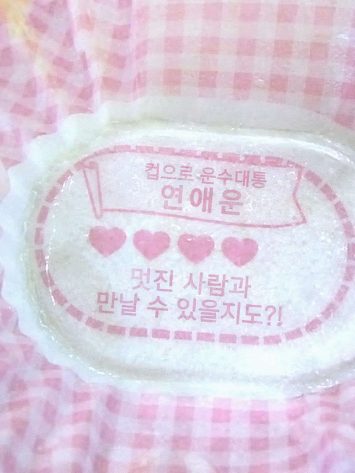 GreatClam3977의 메이드 로비 ୨୧ .ᐟ.ᐟ