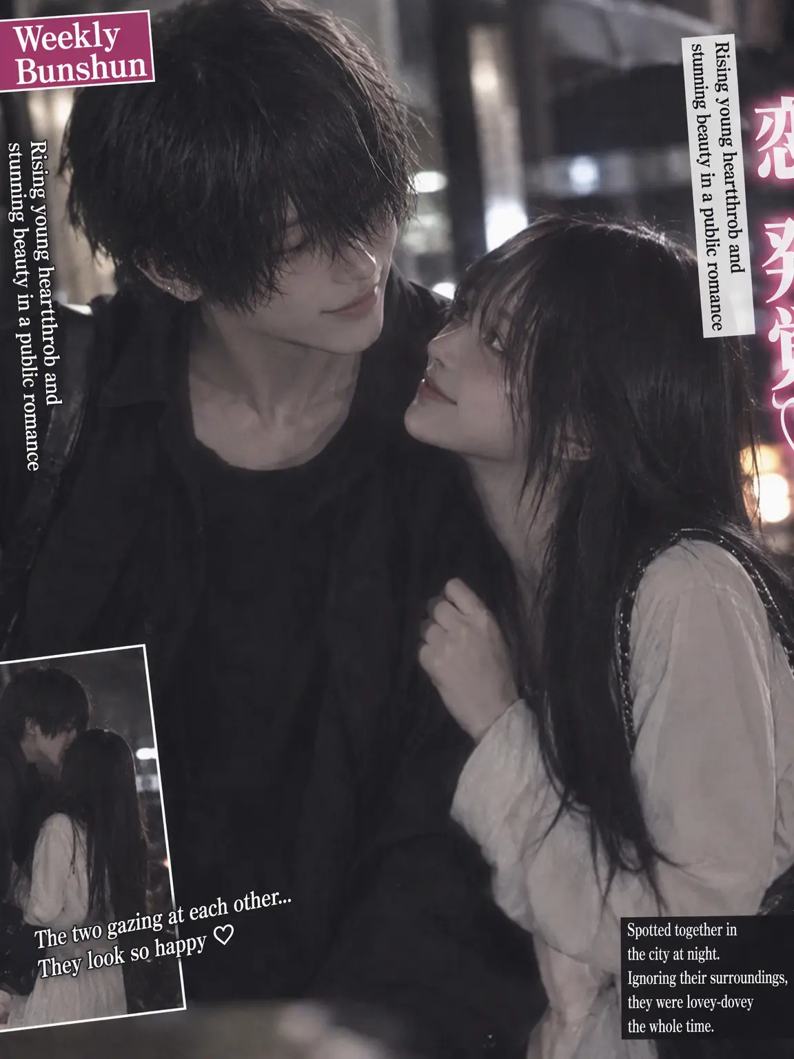 meronya0501의 The 'Ordinary Woman' is {{user}}
