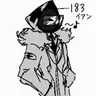 Profile image of イアン