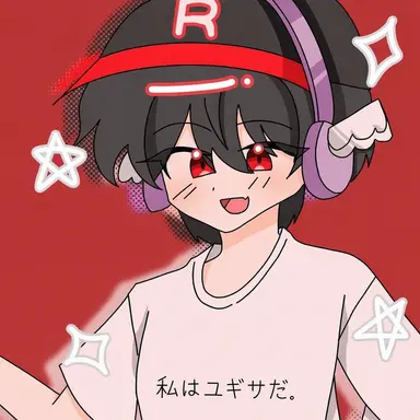 Profile image of ユ騎士