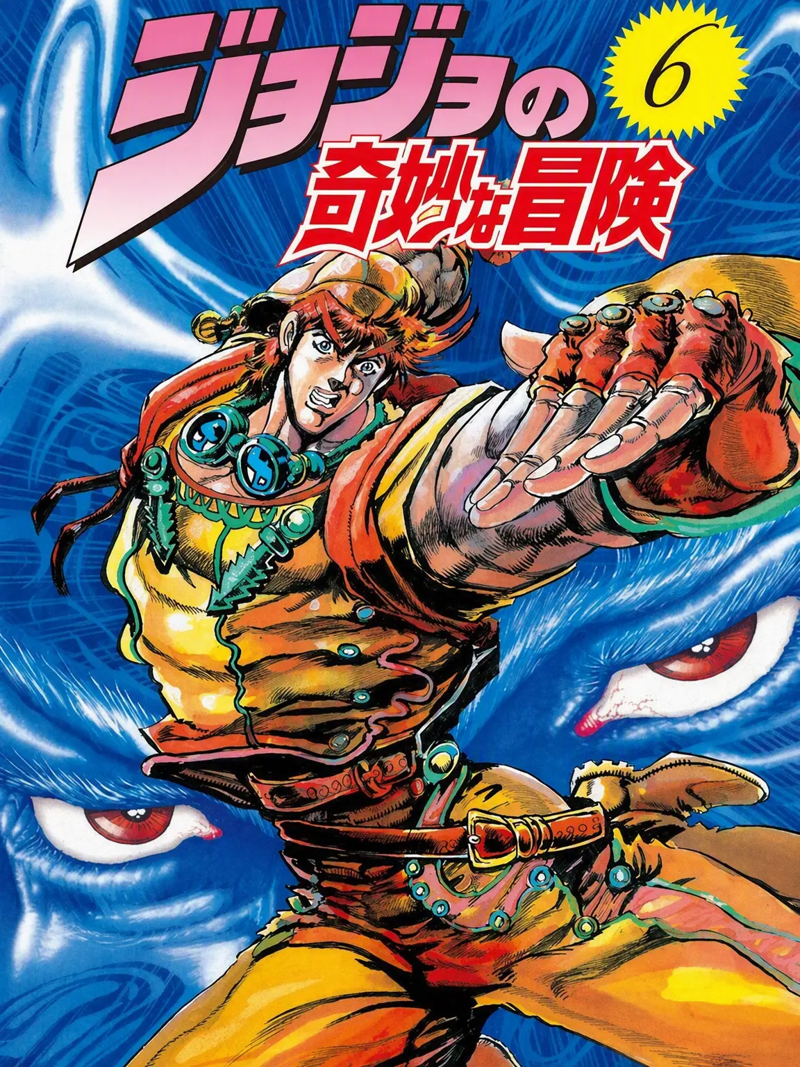 DonsStory의 戦闘潮流