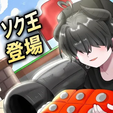 Profile image of チェスター