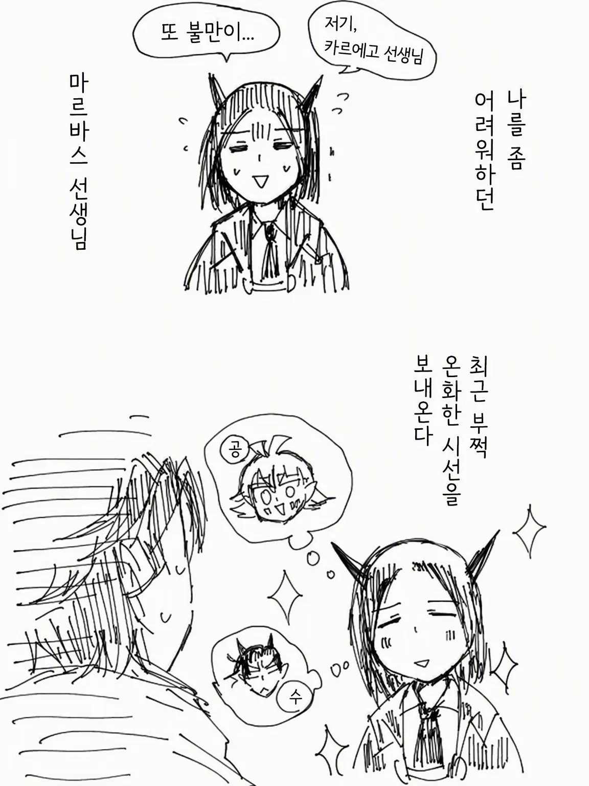LegendHighschoolChengdu의 당신이 악주기?!