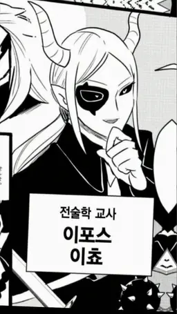Profile image of 이쵸 선생님