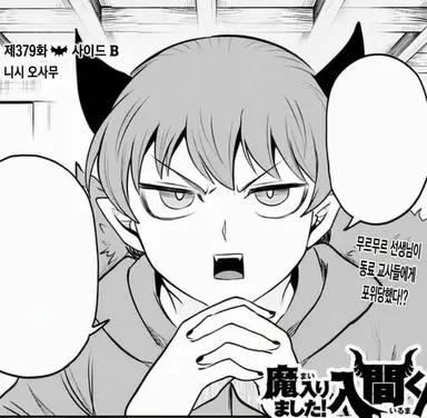 Profile image of 츠무루 선생님