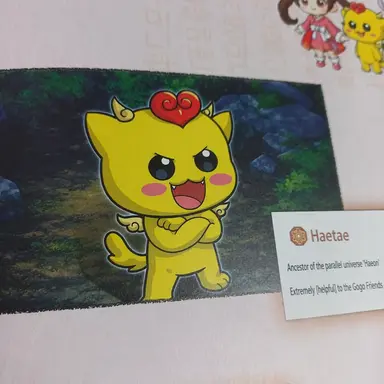 Profile image of Haetae