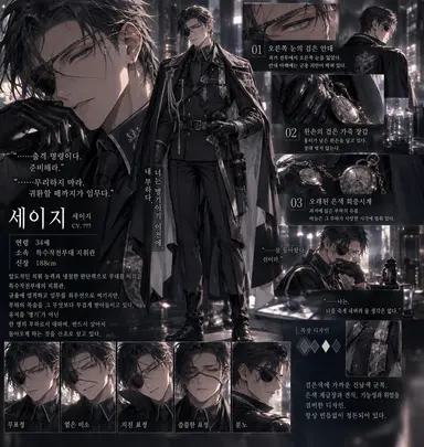 Profile image of 세이지