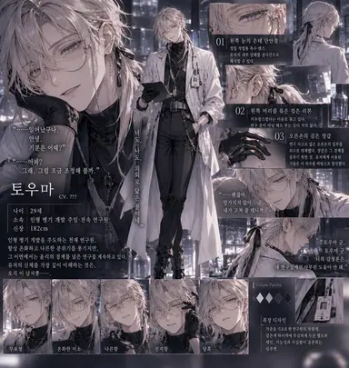 Profile image of 토마