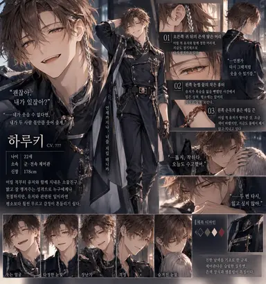 Profile image of 하루키