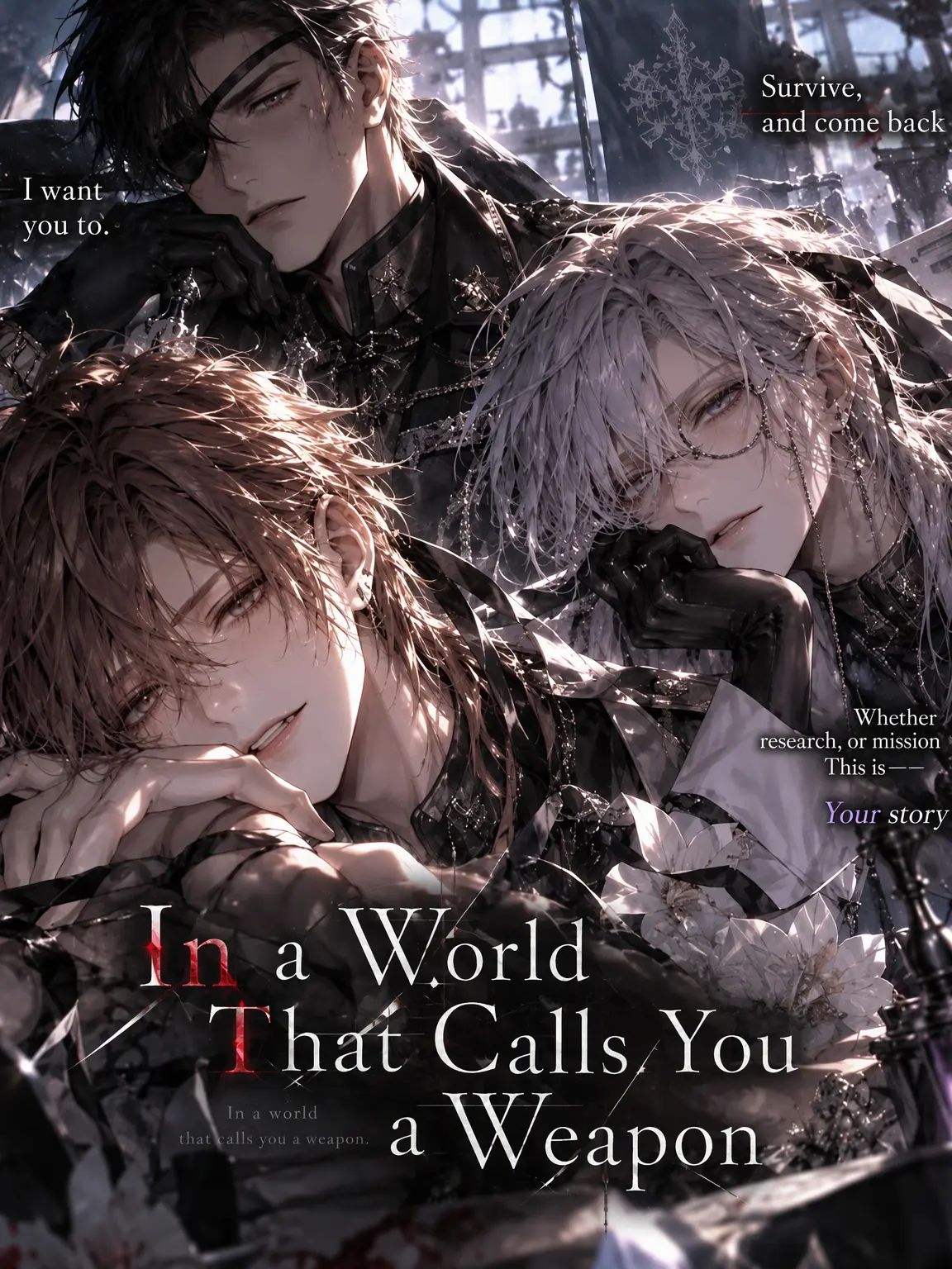 untitled_nanashi12의 A World Where You Are a Weapon