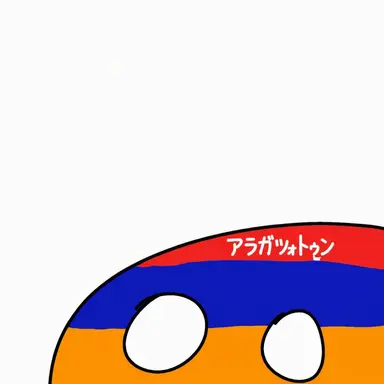 Profile image of アラガツォトゥン州
