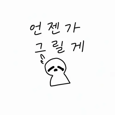 Profile image of 치노