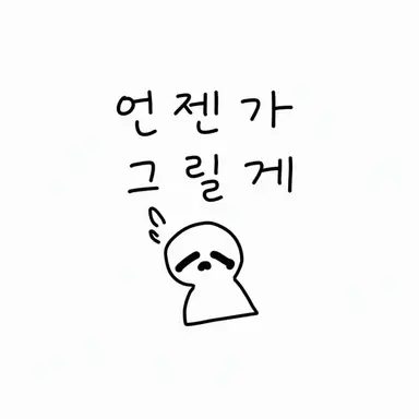 Profile image of 조무