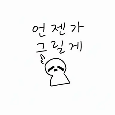 Profile image of 톤톤