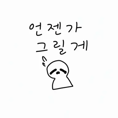 Profile image of 쇼피