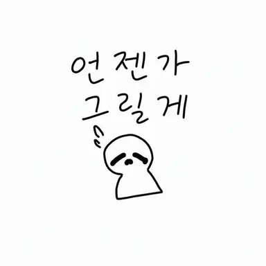 Profile image of 우츠